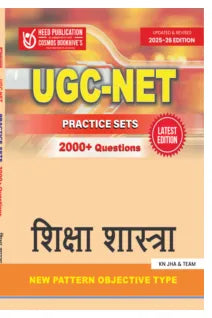 UGC SHIKSHA SHASTRA - PRACTICE SETS (2000 + Questions)