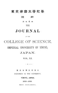 THE JOURNAL OF THE COLLEGE OF SCIENCE