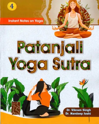 PATANJALI YOGA SUTRA