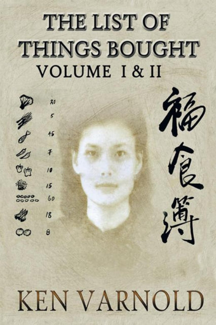 List of Things Bought: Volume 1 and 2