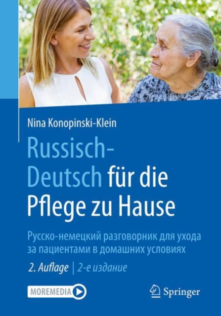 Medicine (German Language)