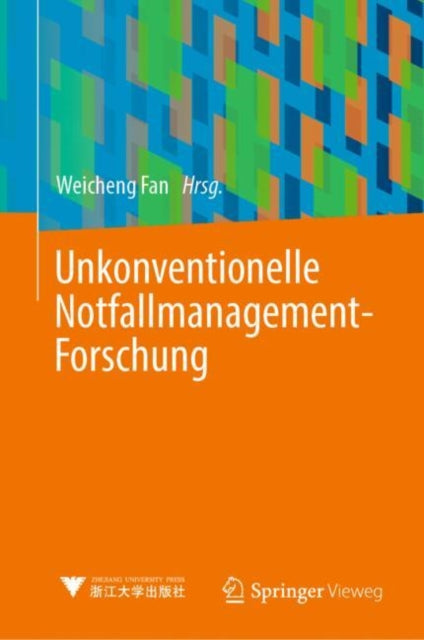 Computer Science and Engineering (German Language)