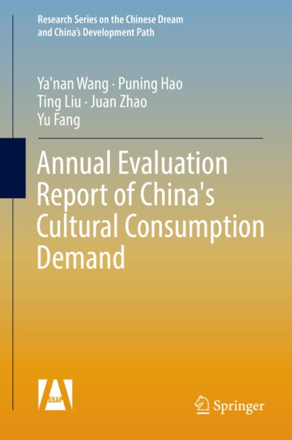 Research Series on the Chinese Dream and China’s Development Path
