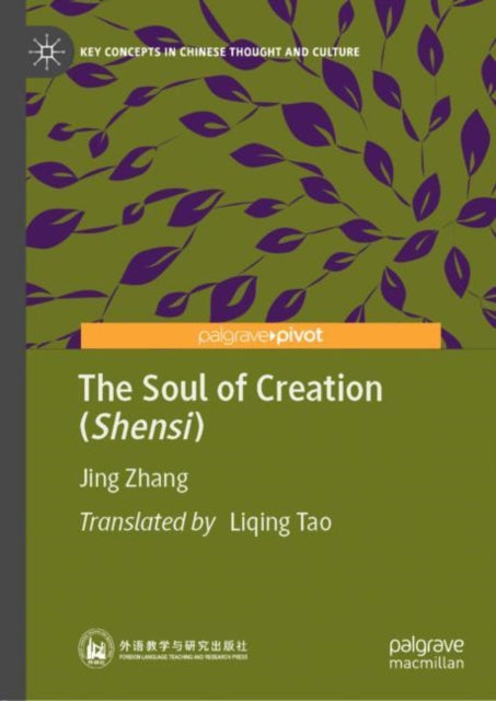 Key Concepts in Chinese Thought and Culture