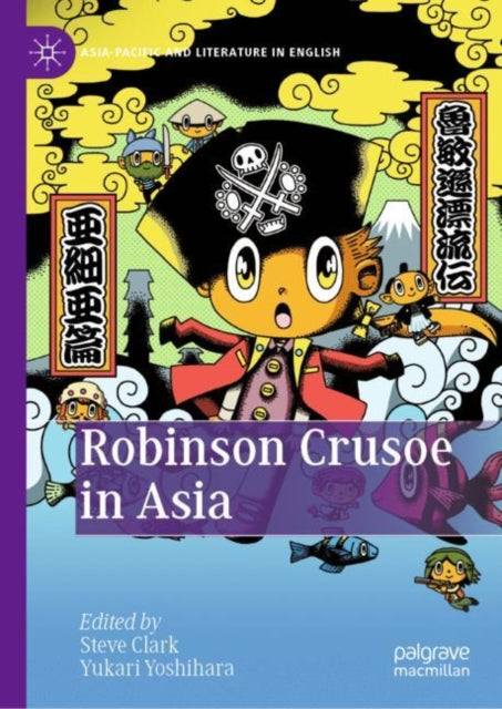 Asia-Pacific and Literature in English