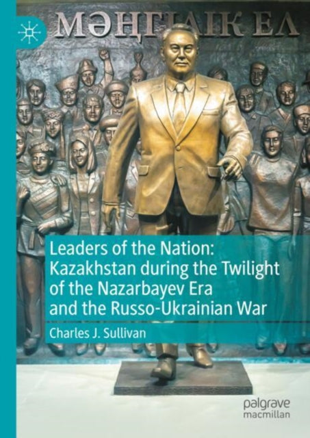 Political Science and International Studies