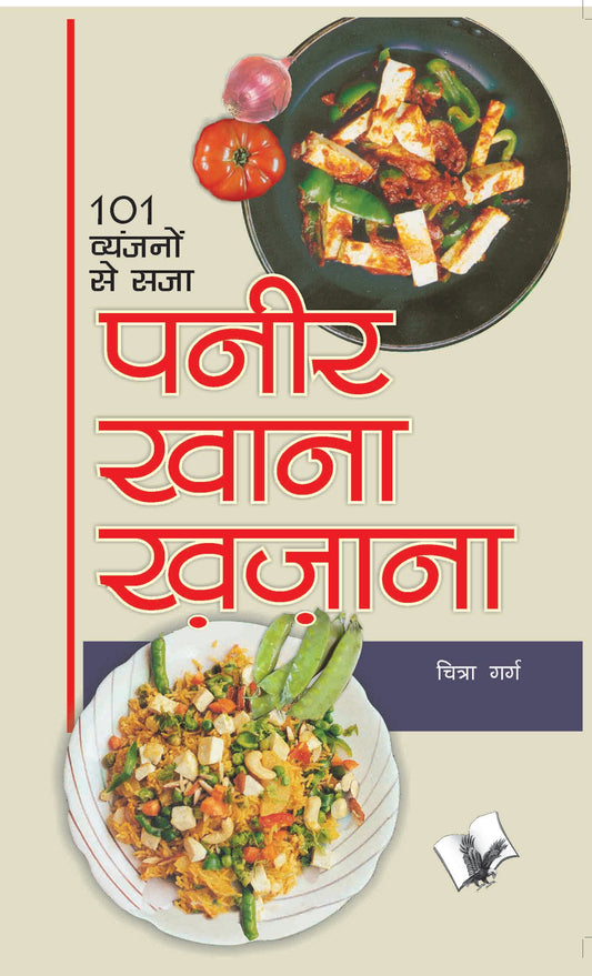 Paneer Khana Khazana
