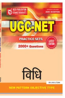 UGC VIDHI - PRACTICE SETS (2000 + Questions)