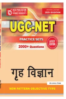 UGC GRAH VIGYAN - PRACTICE SETS (2000 + Questions)