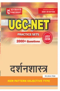UGC DARSHAN SHASTRA - PRACTICE SETS  (2000 + Questions)