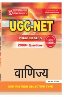 UGC VANIJYA - PRACTICE SETS (2000 + Questions)