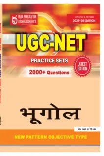 UGC BHUGOL - PRACTICE SETS  (2000 + Questions)