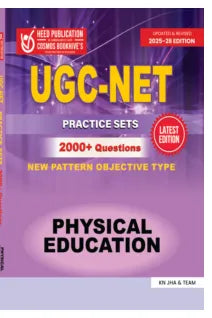 UGC PHYSICAL EDUCATION - PRACTICE SETS (2000 + Questions)