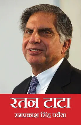 Ratan Tata