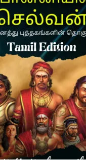 All 5 Books Collection in One