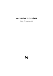 BETI BACHAO BETI PADHAO : VISION OF NARENDRA MODI