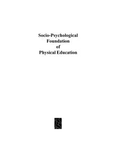 SOCIO-PSYCHOLOGICAL FOUNDATION OF PHYSICAL EDUCATION