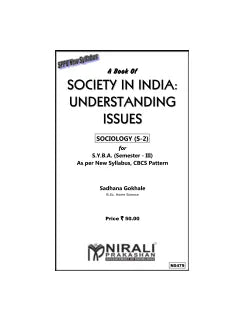 SOCIETY IN INDIA : UNDERSTANDING ISSUES (Sociology [S2]) - SYBA - Semester 3 - SPPU