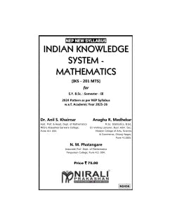 INDIAN KNOWLEDGE SYSTEM-MATHEMATICS (IKS-201-MTS) for Second Year BSc Semester 3 | Dr. Anil Khairnar | Nirali Prakashan