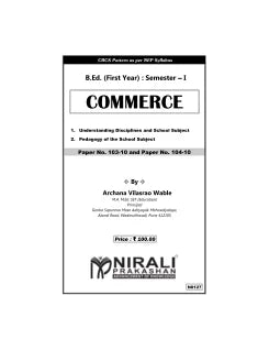COMMERCE Paper 103-10 and 104-10 for First Year BEd Semester 1 | Archana Vilasrao Wable | Nirali Prakashan