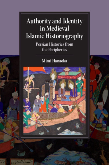 Cambridge Studies in Islamic Civilization