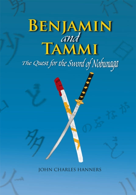 Benjamin and Tammi