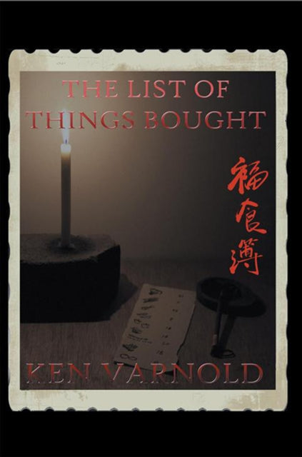 List of Things Bought