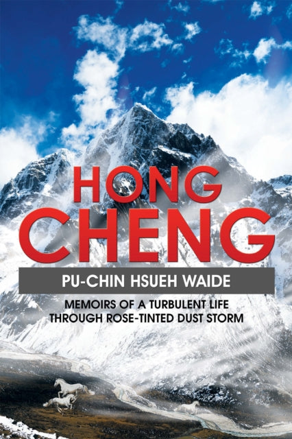 Hong Cheng