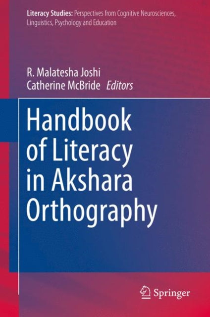 Literacy Studies
