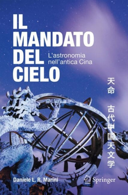 Italian language eBook collection