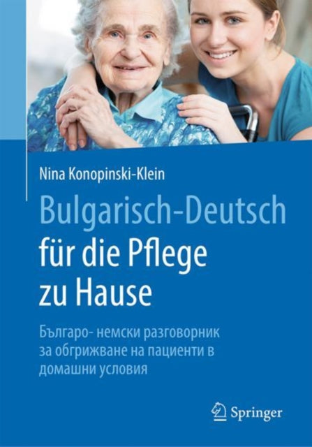 Medicine (German Language)