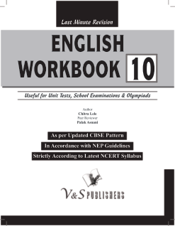 English Workbook Class 10