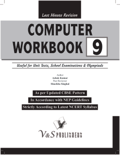 Computer Workbook Class 9