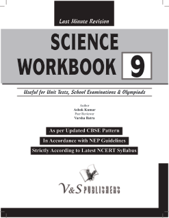 Science Workbook Class 9