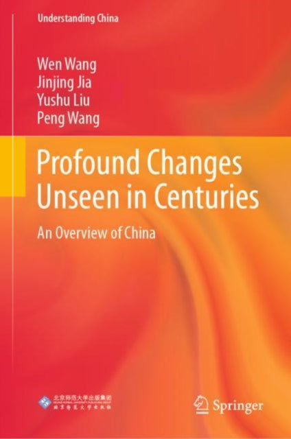 Understanding China