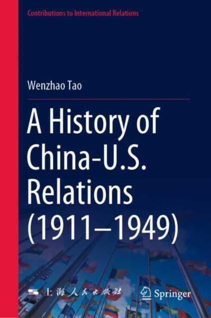 History of China-U.S. Relations (1911-1949)