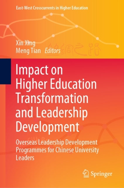 East-West Crosscurrents in Higher Education