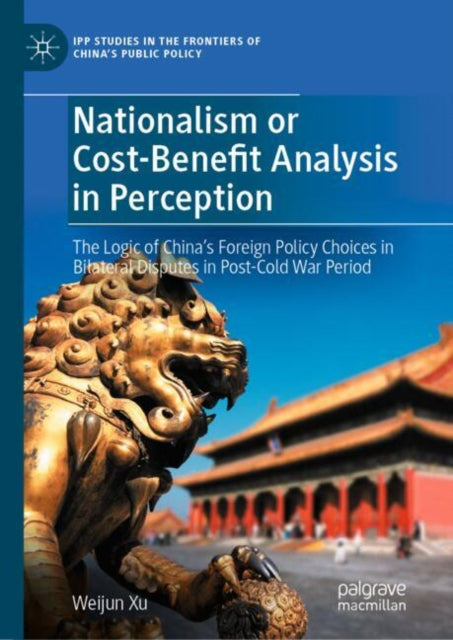 IPP Studies in the Frontiers of China's Public Policy