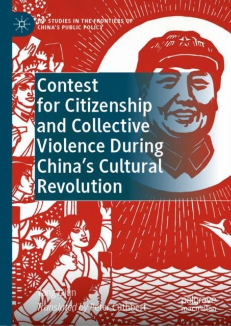 IPP Studies in the Frontiers of China’s Public Policy