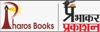 Pharos Books